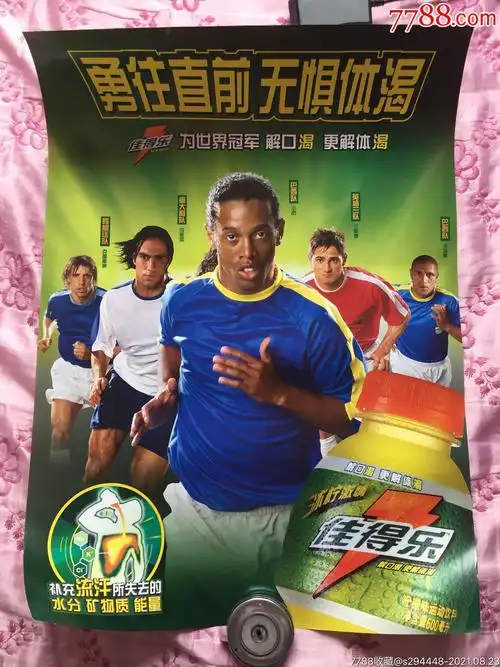 然不同